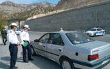 تمهیدات ویژه پلیس ایلام در روز‌های پایانی تعطیلات نوروزی