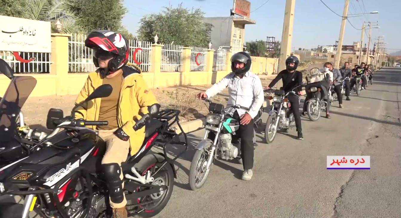 اجرای طرح مشترک پلیس راهور و هیات موتورسواری در دره شهر