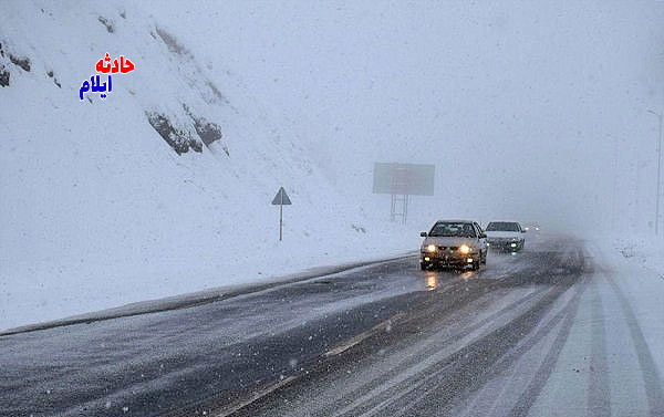 هشدار پلیس راه به رانندگان/بارش برف و باران در محورهای کوهستانی ، جاده‌های استان لغزنده هستند