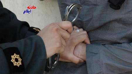 دستگیری قاتل فراری در دهلران