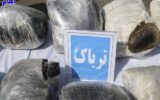 کشف ۱۰ کیلوگرم مواد مخدر در شهرستان آبدانان