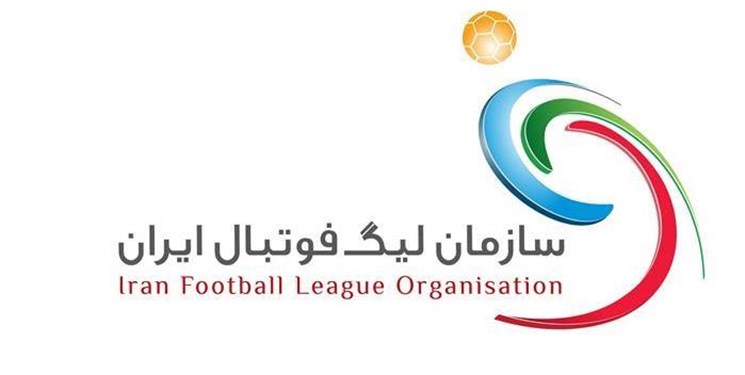 مشخص شدن تاریخ قرعه کشی مسابقات لیگ برتر