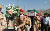 گزارش تصویری| مراسم تشییع پیکر شهید مدافع امنیت رضا شریفی در آبدانان