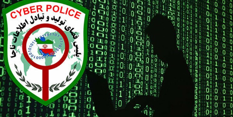 هشدار پلیس فتا به سازمان‌های دولتی و خصوصی استان ایلام