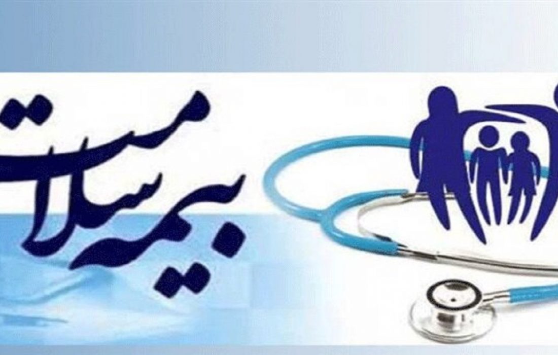 تشکیل ۱۸۰ پرونده بیماران خاص در سطح استان ایلام
