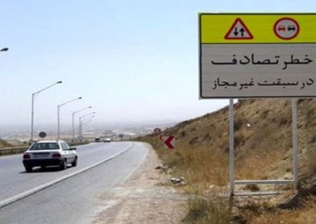 تمام نقاط حادثه‌خیز جاده‌ها تا پایان دولت اصلاح می‌شود