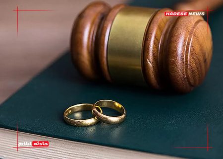 کاهش ۱/۵ درصدی آمار طلاق در ایلام به نسبت سال گذشته