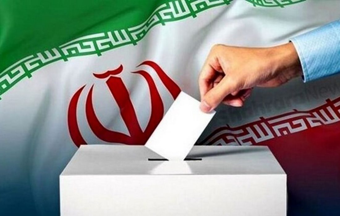صلاحیت ۹۸ داوطلب انتخابات مجلس شورای اسلامی در ایلام تائید شد