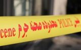 ماجرای قتل زن ۶۰ ساله در باغات اراک +جزئیات
