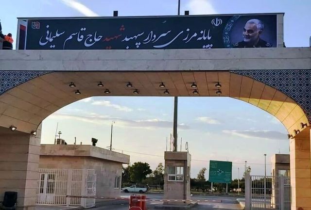 ممنوعیت تردد از پایانه مسافری مرز مهران