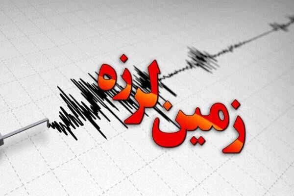 زلزله ۳.۲ ریشتری موسیان ایلام را لرزاند