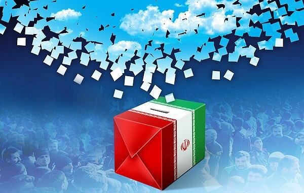 آغاز ثبت نام داوطلبان انتخابات شورا‌های شهر در ایلام