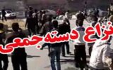 دستگیری ۵ نفر از  عاملان نزاع دسته جمعی دردره شهر