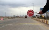 انسداد مسیر سرابله- ایلام به علت عملیات عمرانی