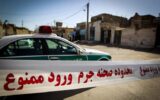 قتل عام خانوادگی در دره شهر  دو کشته  ویک زخمی به جا گذاشت