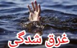 شنا در رودخانه های استان ایلام همچنان قربانی میگیرد