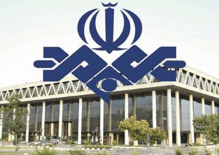 تایید معافیت‌ صدا و سیمای ایران از برخی تحریم‌ها