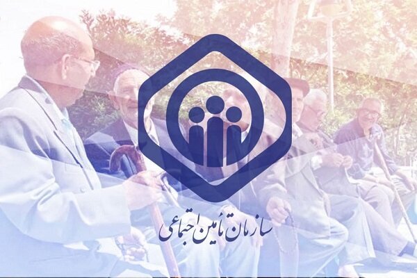 ۵۲ درصد جمعیت استان ایلام تحت پوشش بیمه تامین اجتماعی هستند