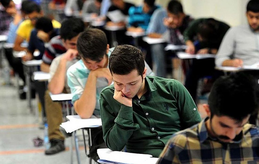 آغاز ثبت‌نام جاماندگان نوبت دوم کنکور