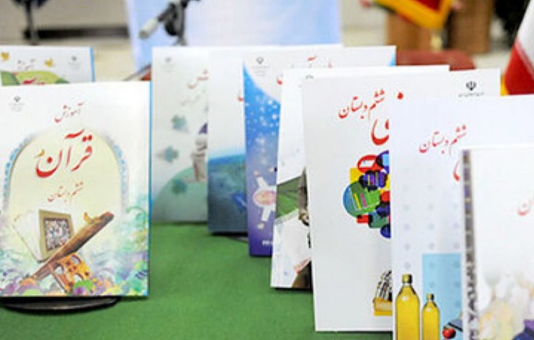 آغاز ثبت سفارش کتب درسی از فردا