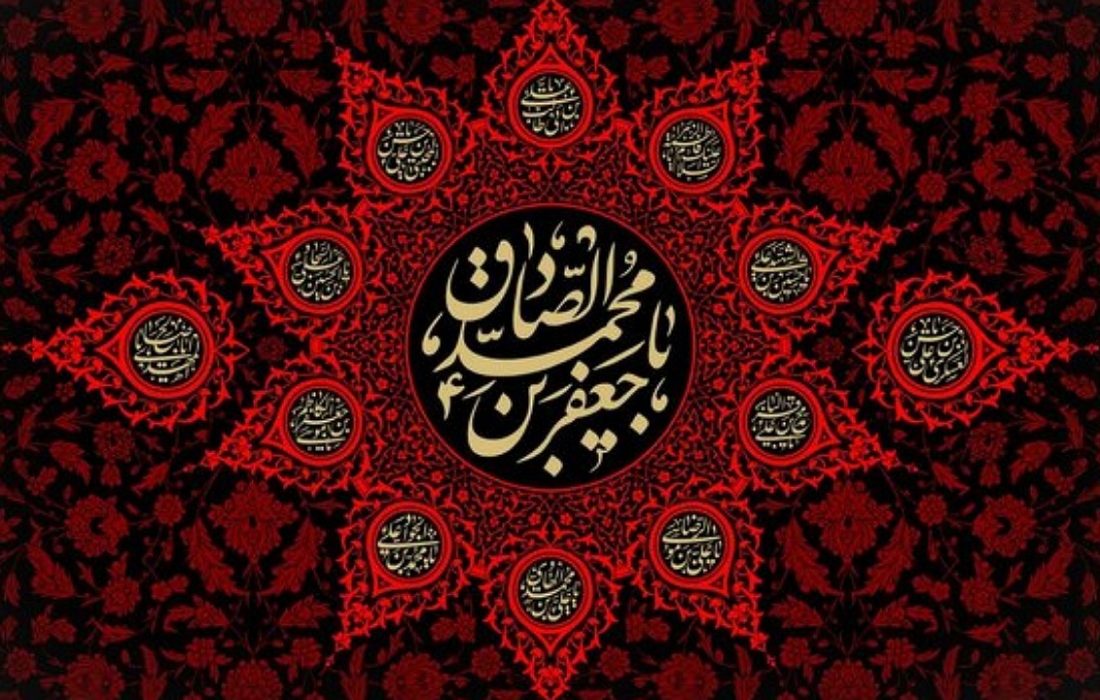 امام جعفر صادق(ع)؛ رئیس مکتب تشیع+پوستر