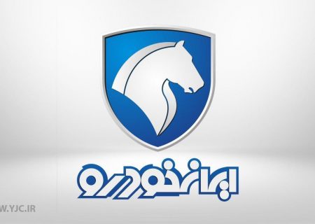 قیمت کارخانه‌ای محصولات ایران‌خودرو ویژه خرداد اعلام شد