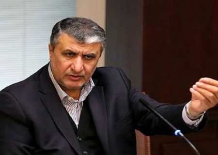 واکنش رئیس سازمان انرژی اتمی به ادعای ساخت سایت هسته‌ای در رشته کوه‌های زاگرس
