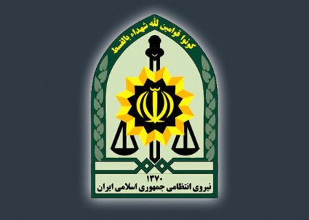 شهادت جانشین پلیس اطلاعات خاش در درگیری مسلحانه با اشرار