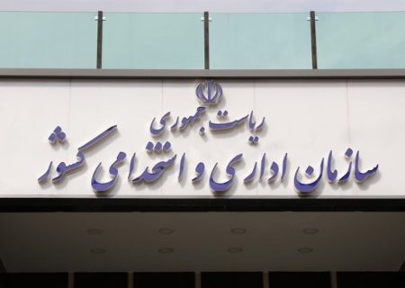 ساعات کار ادارات بدون استثنا از ۶ صبح آغاز می شود