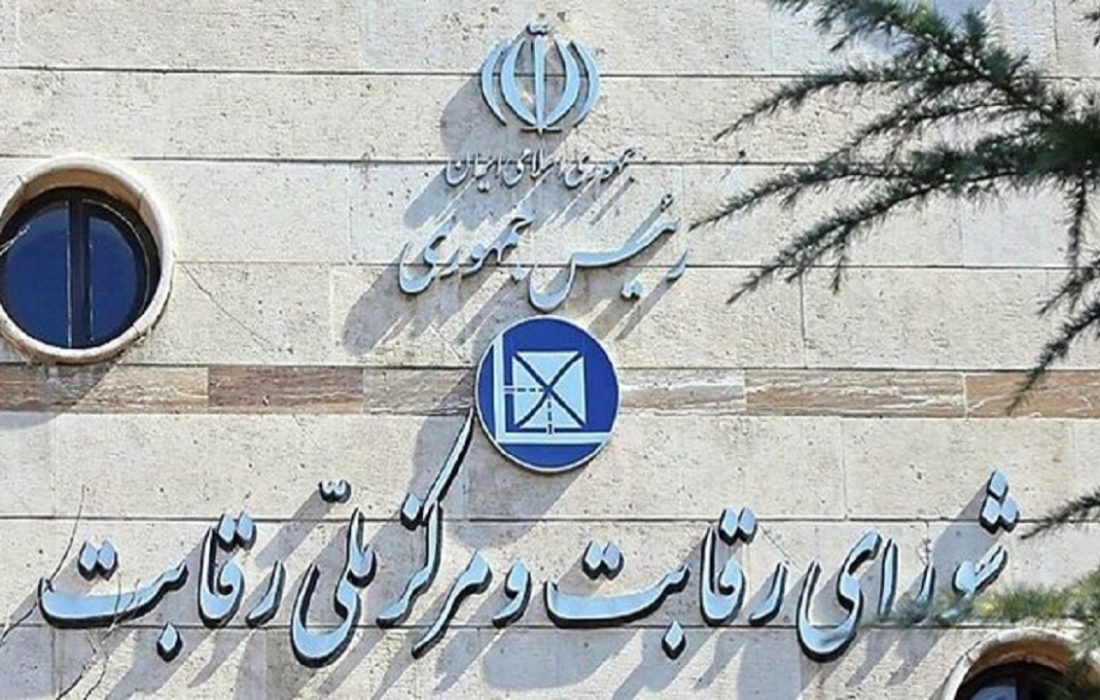 عرضه خودرو در بورس کالا باید متوقف شود