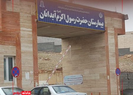 ماجرای فوت منصوره سگوند دانشجوی دانشگاه پیام‌نور آبدانان چه بود؟