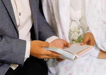 افزایش ظرفیت وجودی افراد با ازدواج