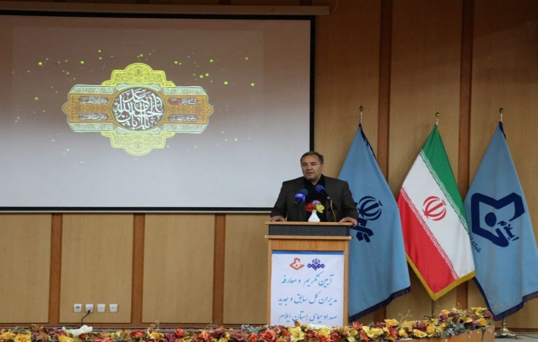 صدا و سیما در زمینه امید آفرینی نقش مهمی را برعهده دارد