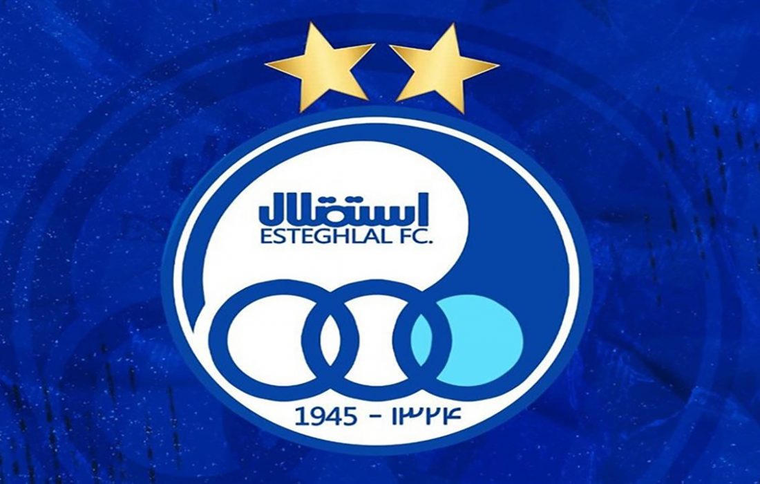 حساب باشگاه استقلال مسدود شد