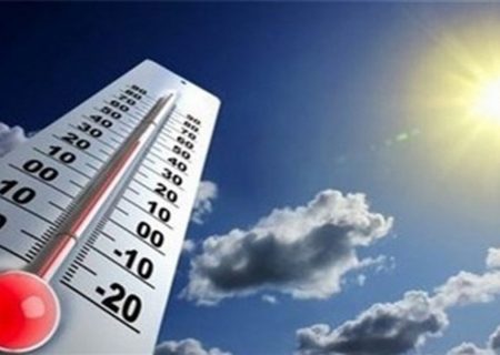 افزایش دمای هوا طی روزهای آینده در ایلام