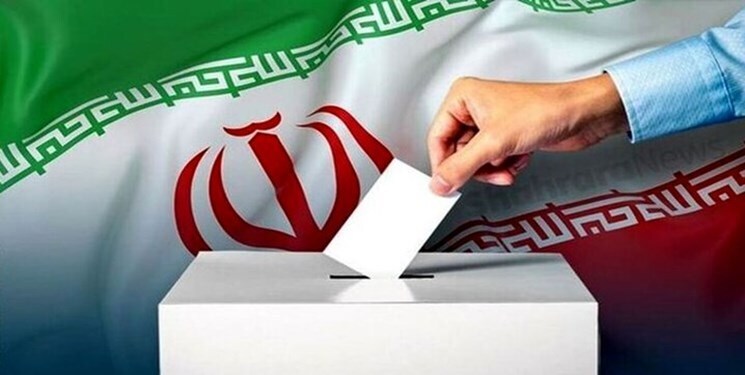 نام نویسی ۳ داوطلب ایلامی در انتخابات مجلس خبرگان رهبری