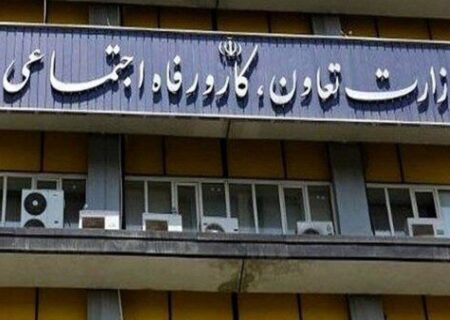واریز اعتبار کالابرگ الکترونیکی به حساب سرپرستان خانوار‌های تحت پوشش بهزیستی و کمیته امداد