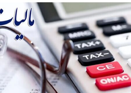 تکذیب خبر حذف کلیه معافیت‌های حقوق کارکنان و کارمندان