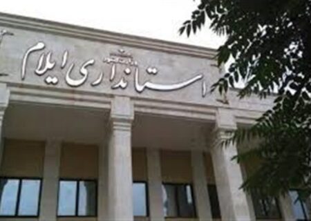 شمشیر انتقام جویانه نمایندگان مجلس برگردن رقبای شایسته استانداری ایلام