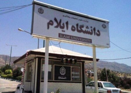 نشت گاز در خوابگاه دانشگاه ایلام/۲۱ مصدوم و پایان عملیات امداد 