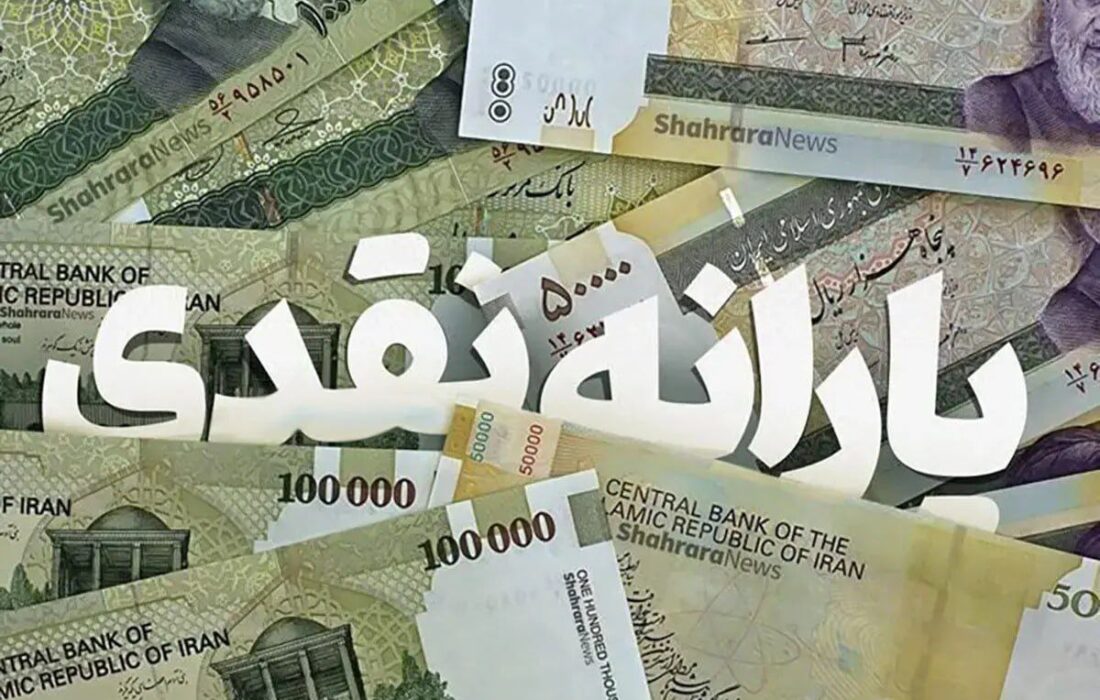 یارانه ۳ میلیون نفر از دهکهای چهارم تا نهم قطع شد