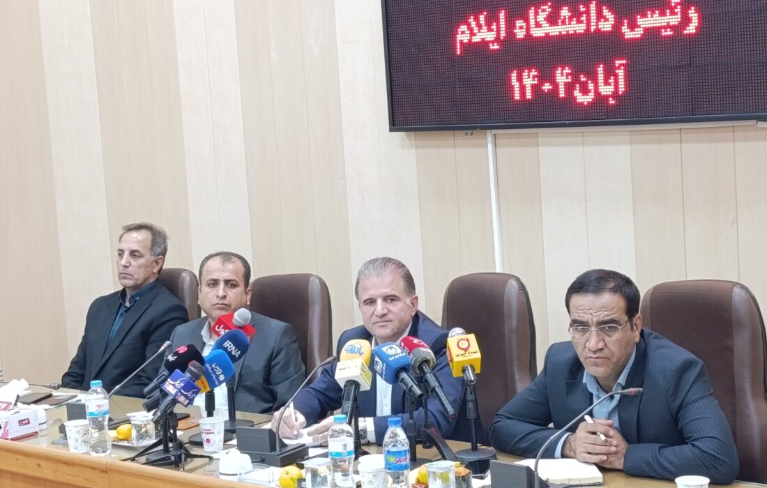 تأکید رئیس دانشگاه ایلام بر مرجعیت علمی و دمیدن روح امید در جامعه دانشگاهی