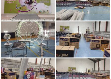 اهدای ۱۰۰ سری جهیزیه به نوعروسان ایلام به مناسبت میلاد حضرت زینب (س)