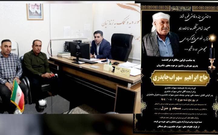 هزینه مراسم سالگرد، صرف آزادی زندانیان جرائم غیرعمد شد