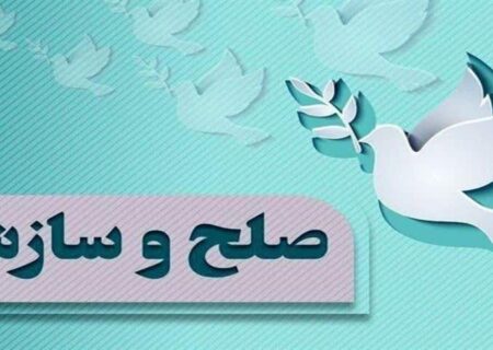 پایان پرونده قضایی ۲۵ ساله در چرداول