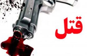 یک کشته در تیراندازی ورودی شهر شباب