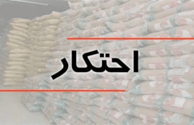 ضبط ۳ هزار کیلوگرم نایلون در ایلام