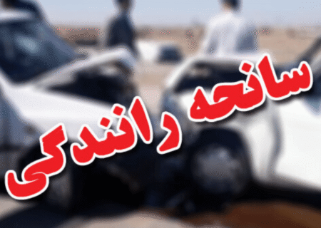 ۳ فوتی و ۳ مصدوم در تصادف مرگبار ۲خودرو ۴۰۵ در محور شباب-سرابله