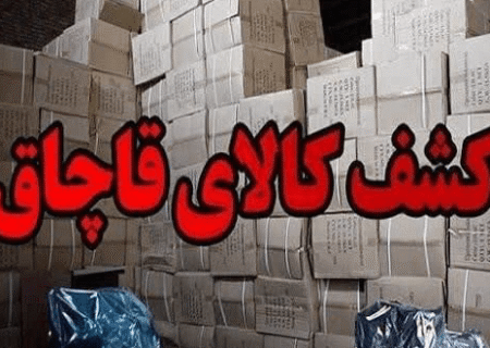 کشف بیش از ۱۲۰۰ عدد نوشیدنی غیرمجاز قاچاق در دره‌شهر