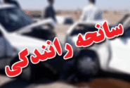 ۹مصدوم در تصادف ۲ خودرو پراید و پژو در محور ایوان